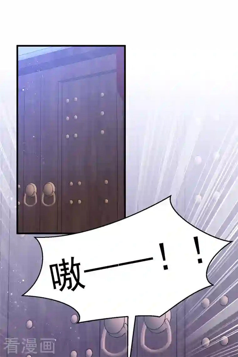 萌虎重生：将军大人要抱抱第38话 谁来救将军？