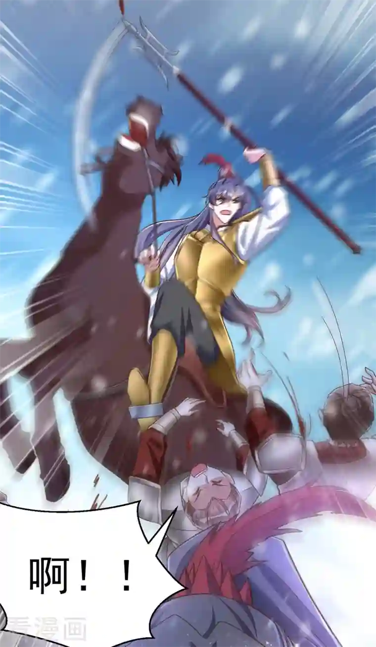 萌虎重生：将军大人要抱抱第38话 谁来救将军？