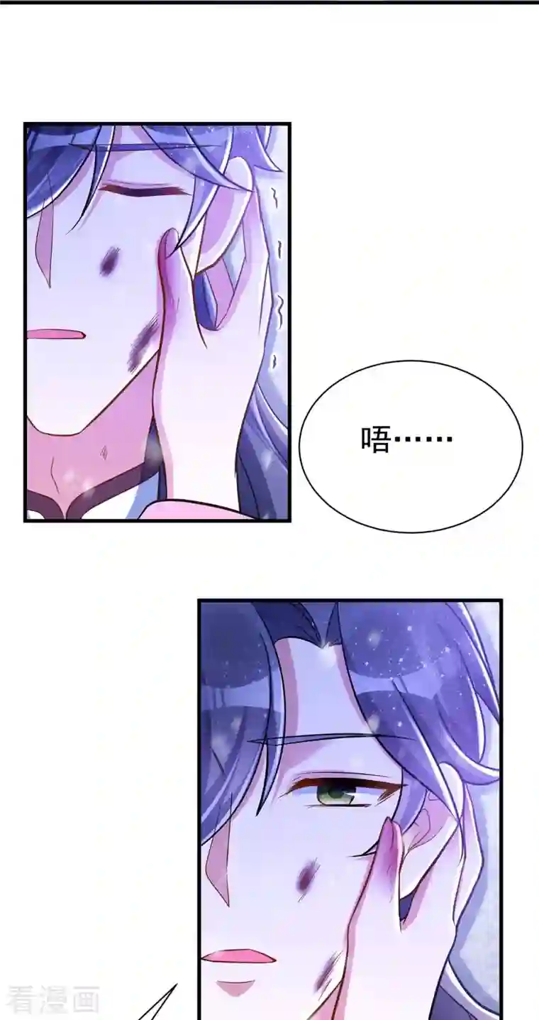 萌虎重生：将军大人要抱抱第40话 有救了