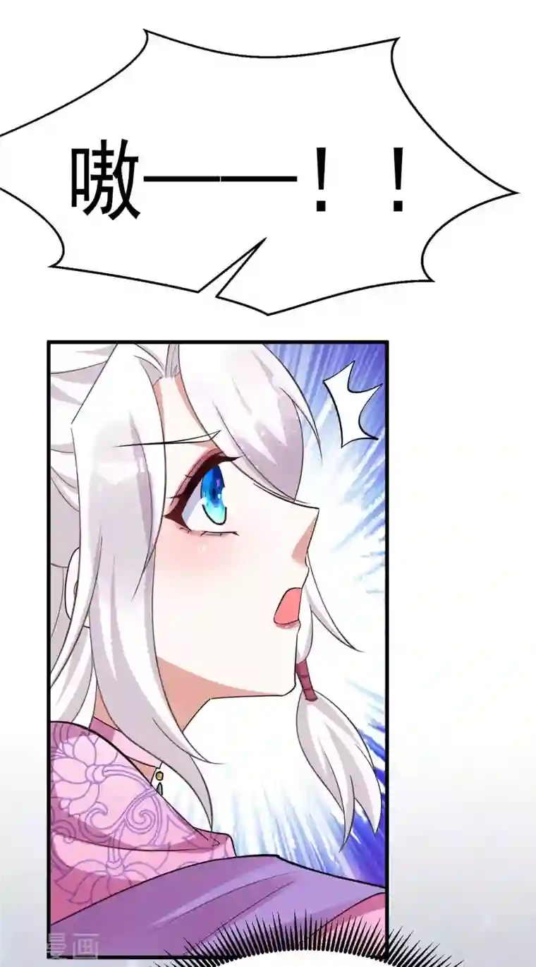 萌虎重生：将军大人要抱抱第40话 有救了