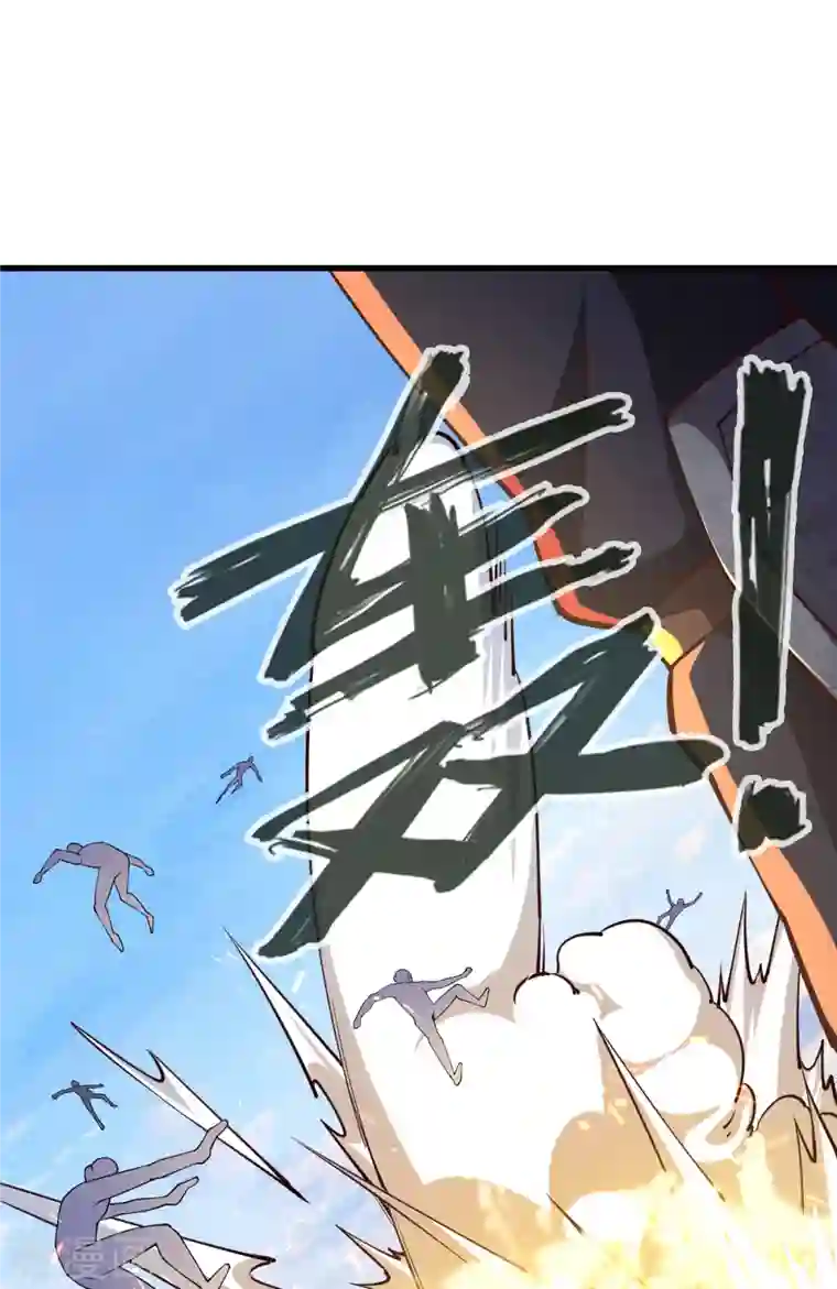 我的末日女子军团第35话 逼问情报