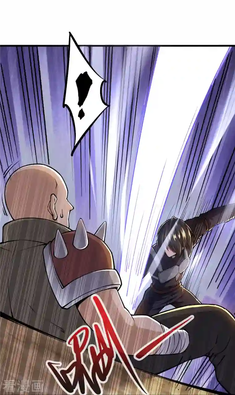 我的末日女子军团第35话 逼问情报