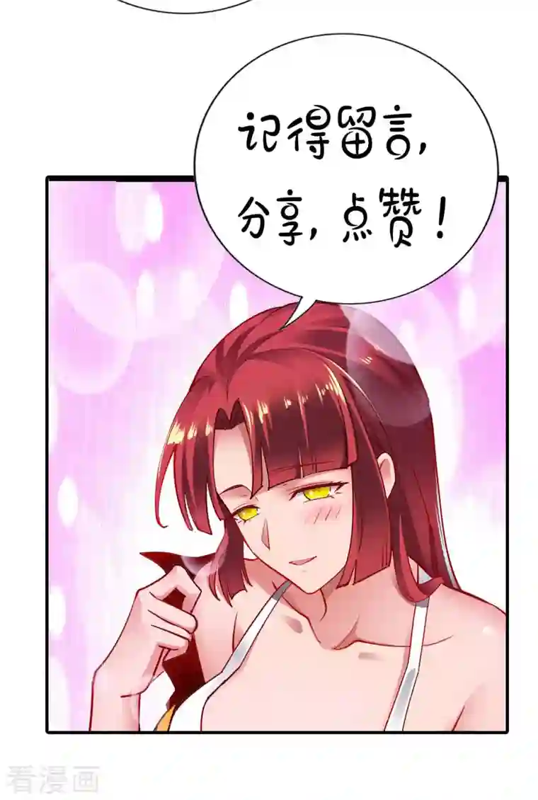 我的末日女子军团第35话 逼问情报