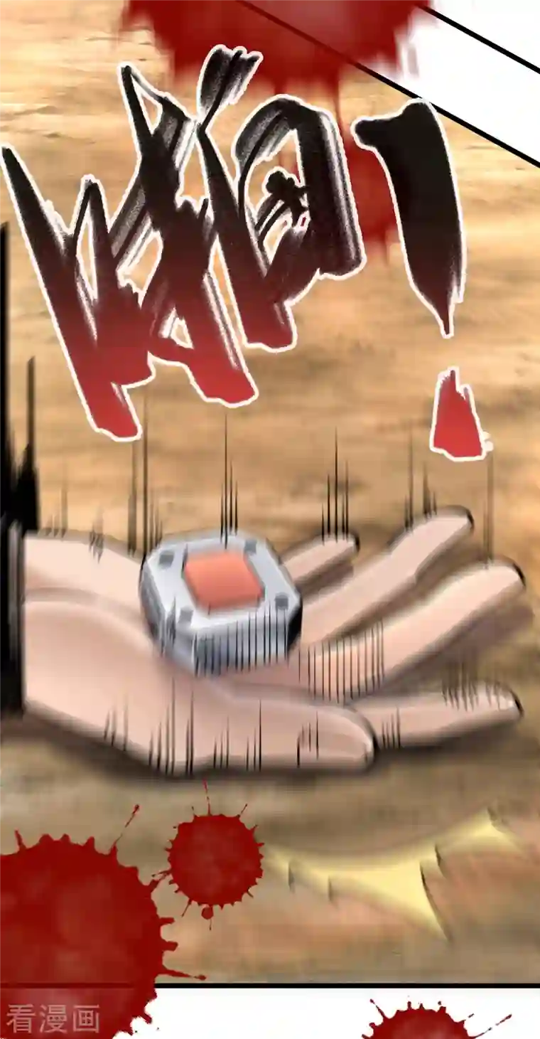 我的末日女子军团第35话 逼问情报