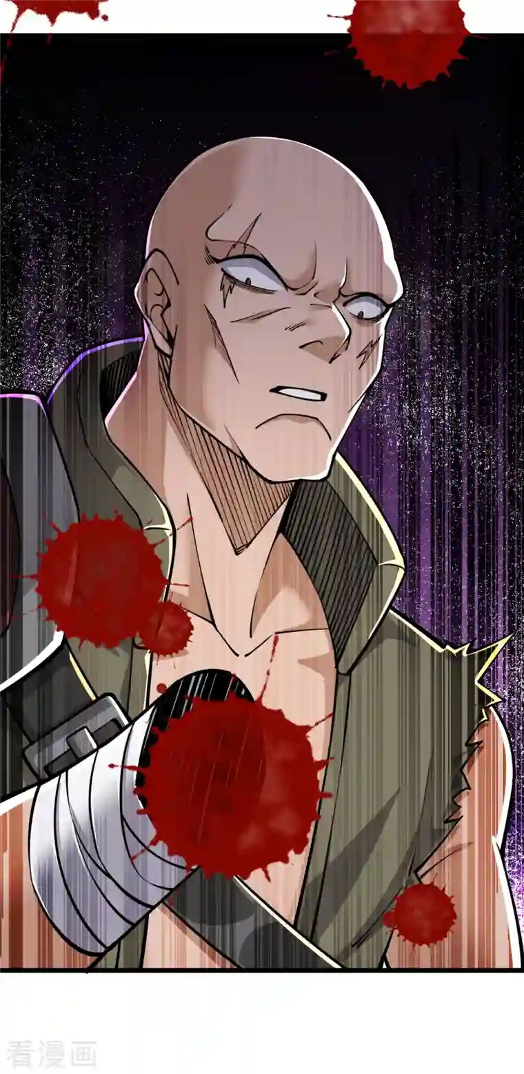 我的末日女子军团第35话 逼问情报