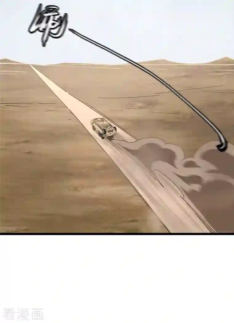 我的末日女子军团第36话 被追上了