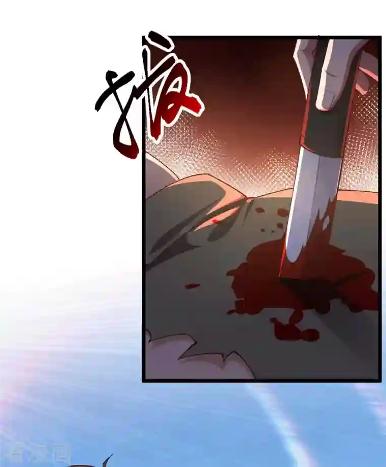 我的末日女子军团第36话 被追上了