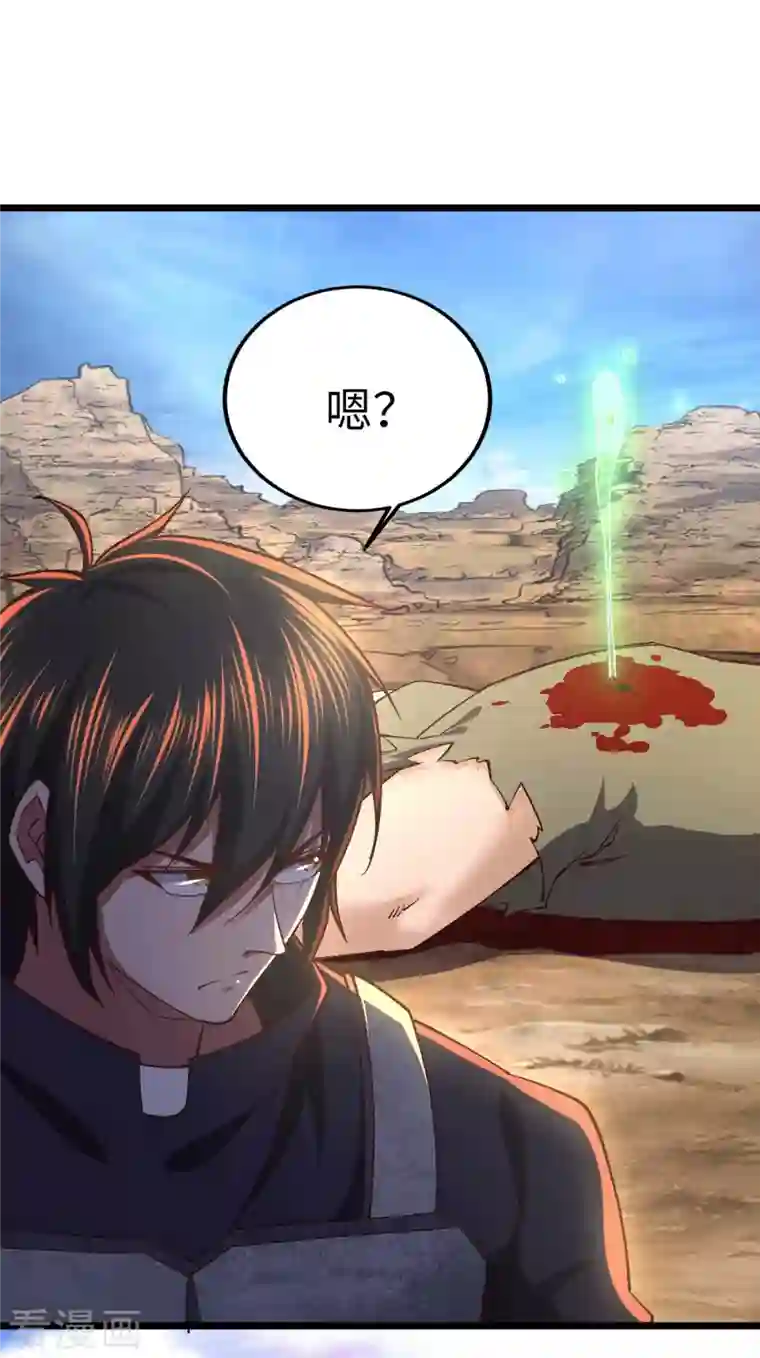 我的末日女子军团第36话 被追上了