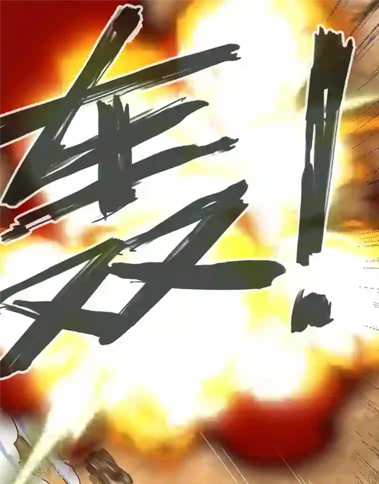 我的末日女子军团第37话 紧追不舍