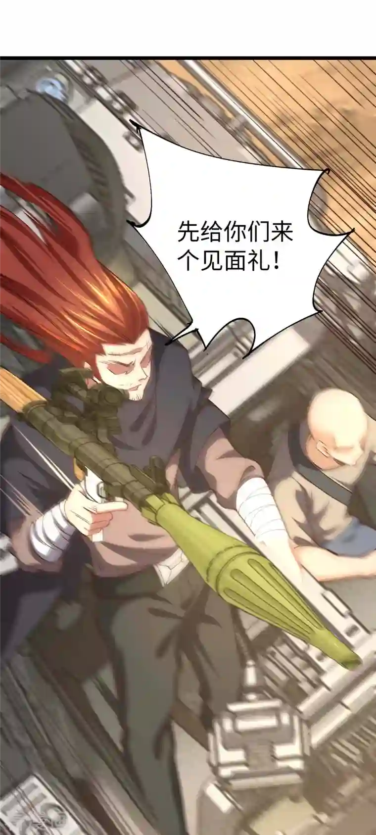 我的末日女子军团第37话 紧追不舍