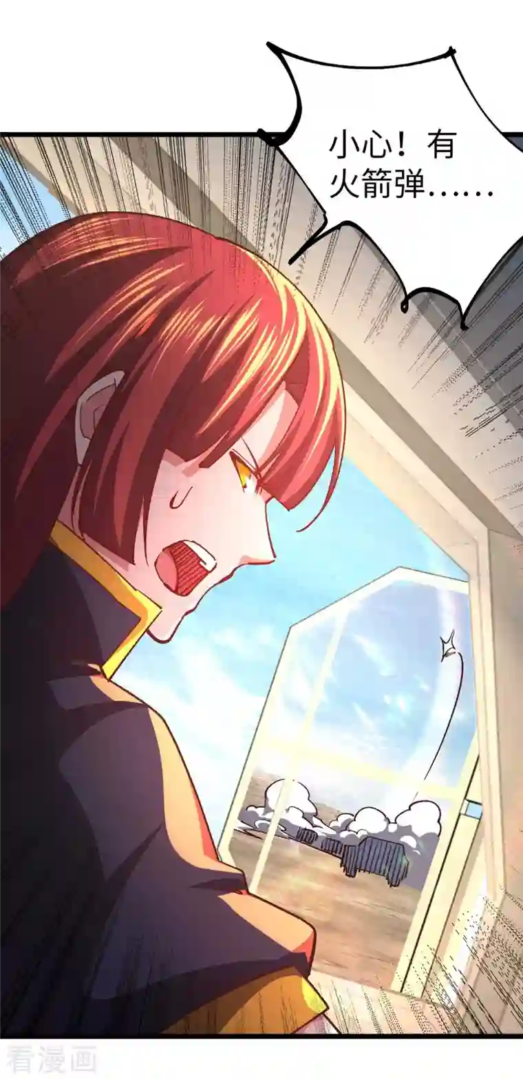 我的末日女子军团第37话 紧追不舍