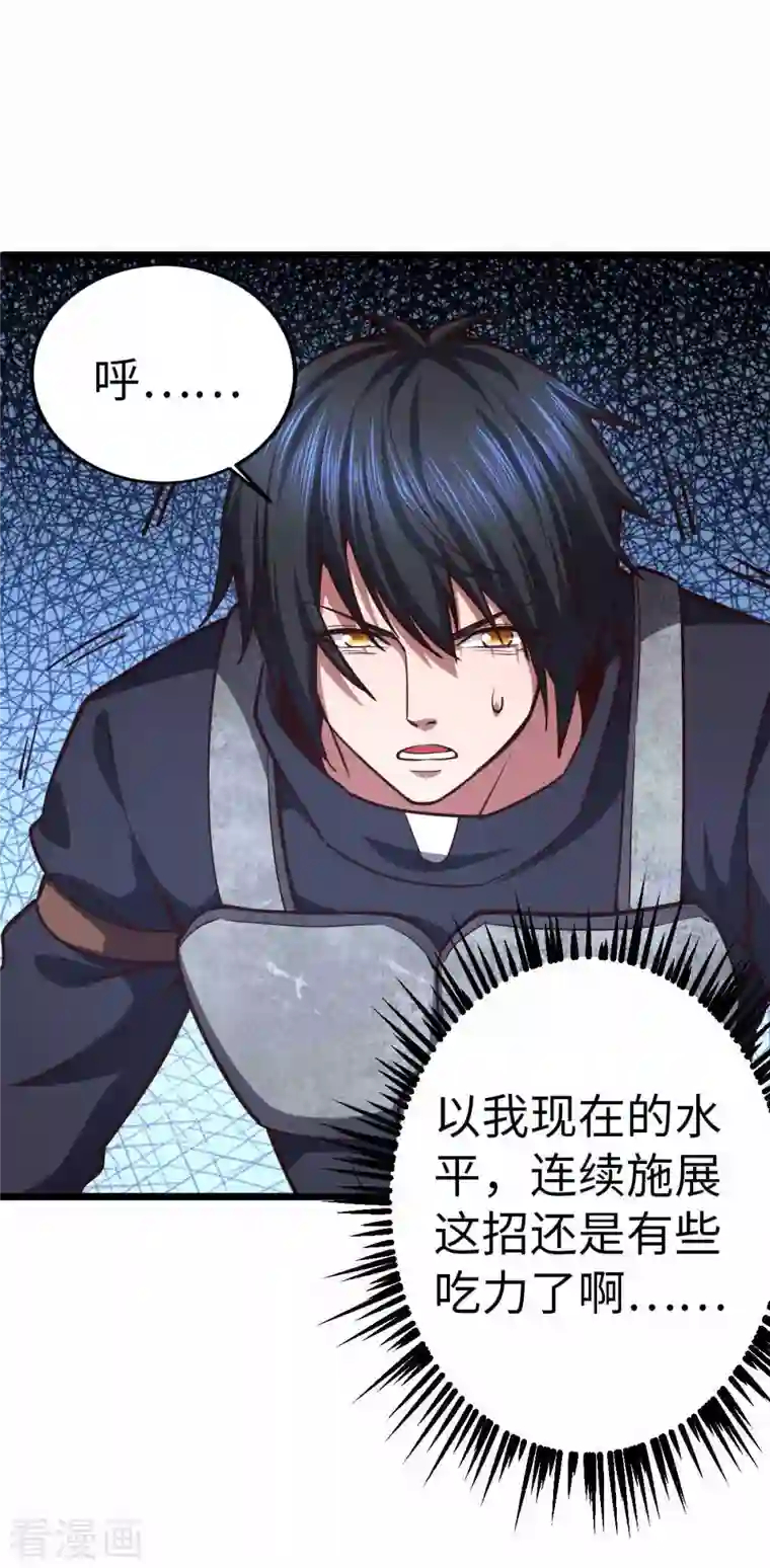 我的末日女子军团第38话 你们先走