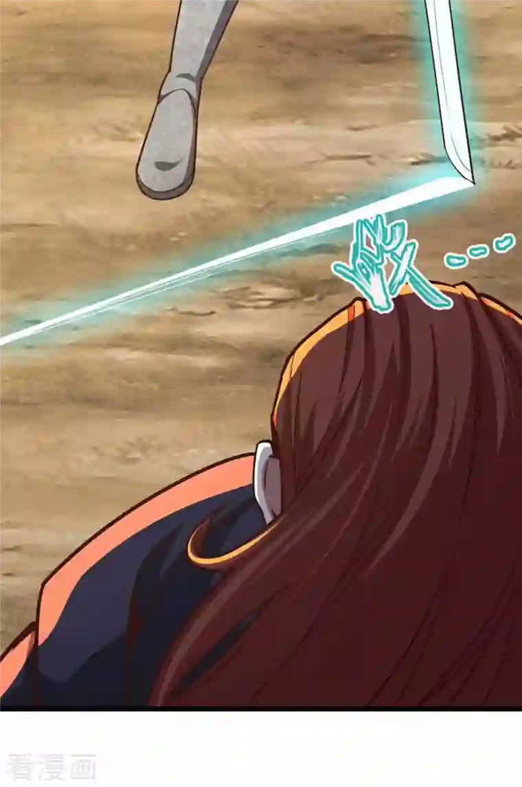 我的末日女子军团第38话 你们先走