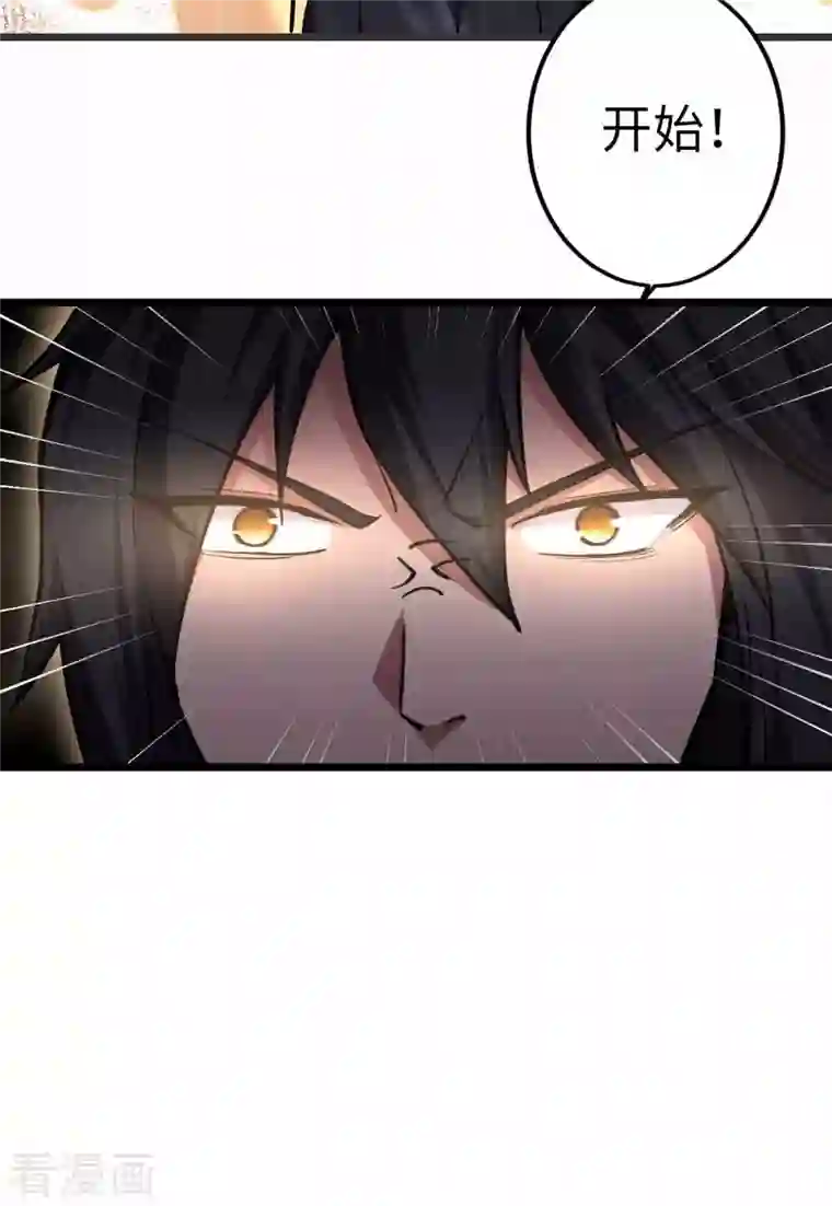 我的末日女子军团第38话 你们先走