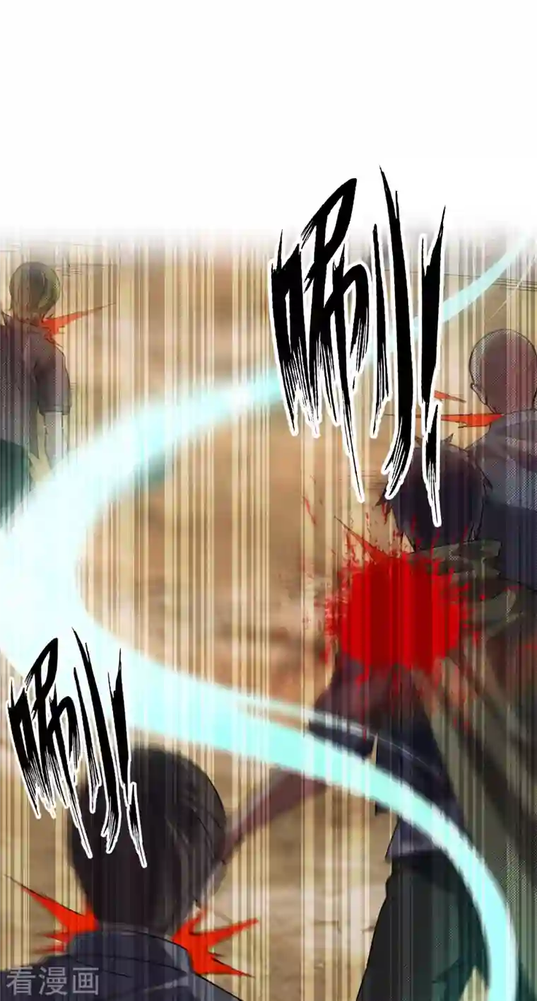 我的末日女子军团第38话 你们先走