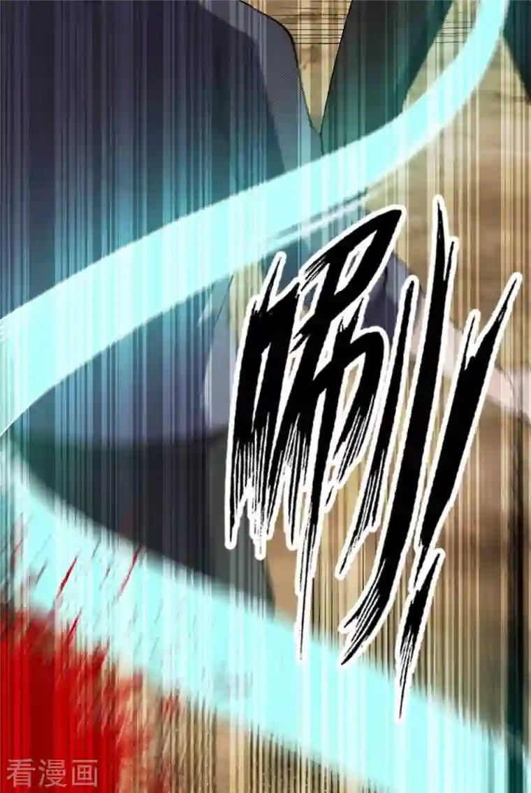 我的末日女子军团第38话 你们先走