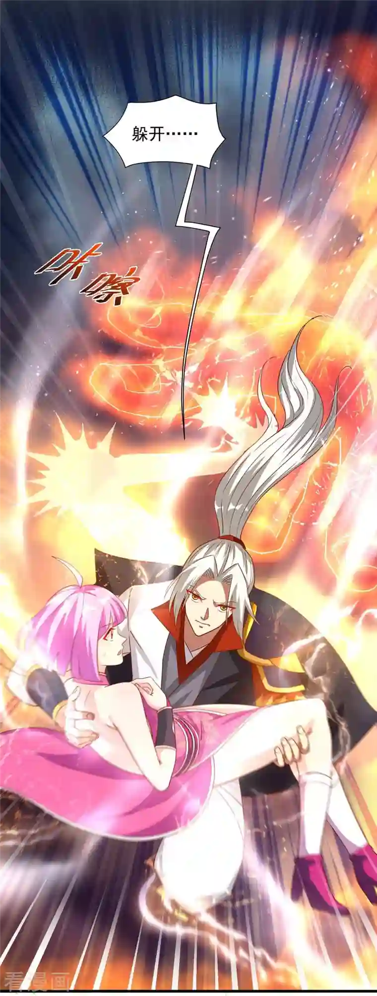 超级吞噬系统第34话 吞噬灵符