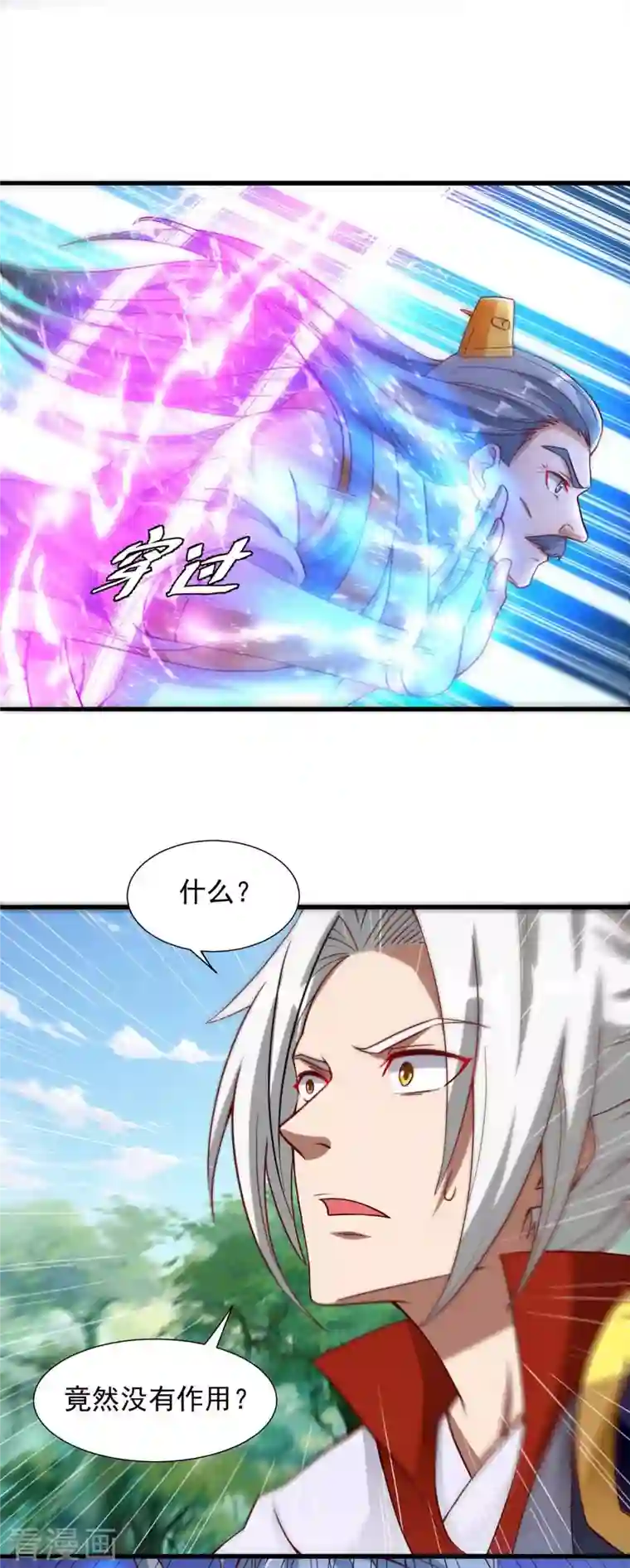 超级吞噬系统第34话 吞噬灵符