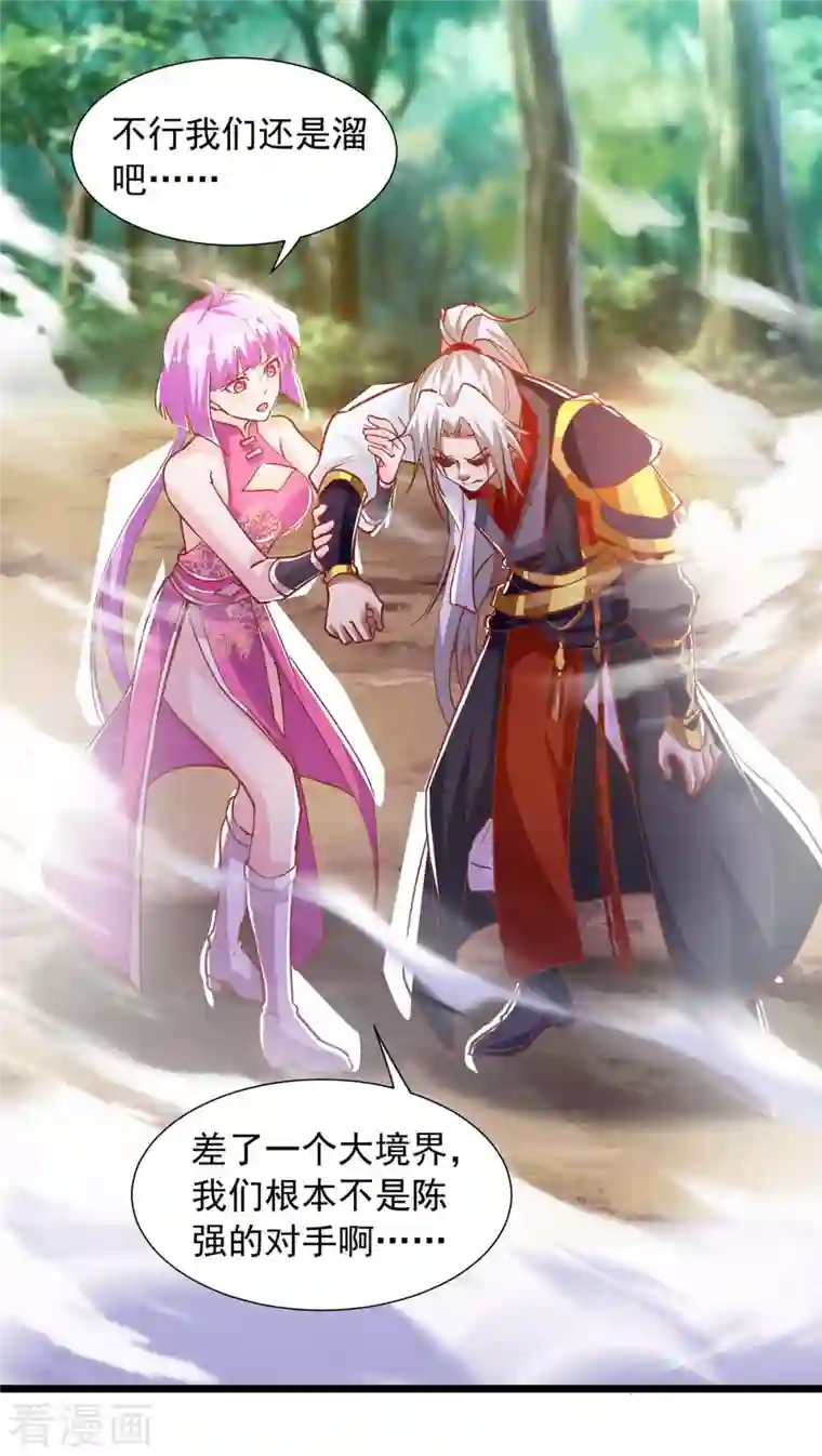 超级吞噬系统第34话 吞噬灵符