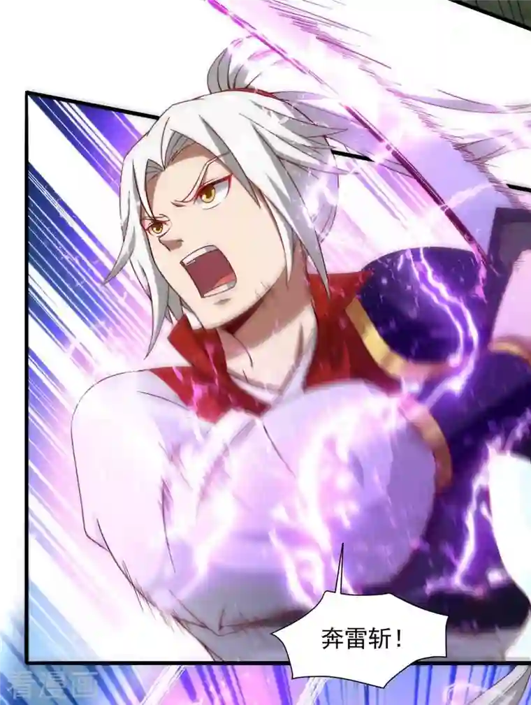 超级吞噬系统第34话 吞噬灵符