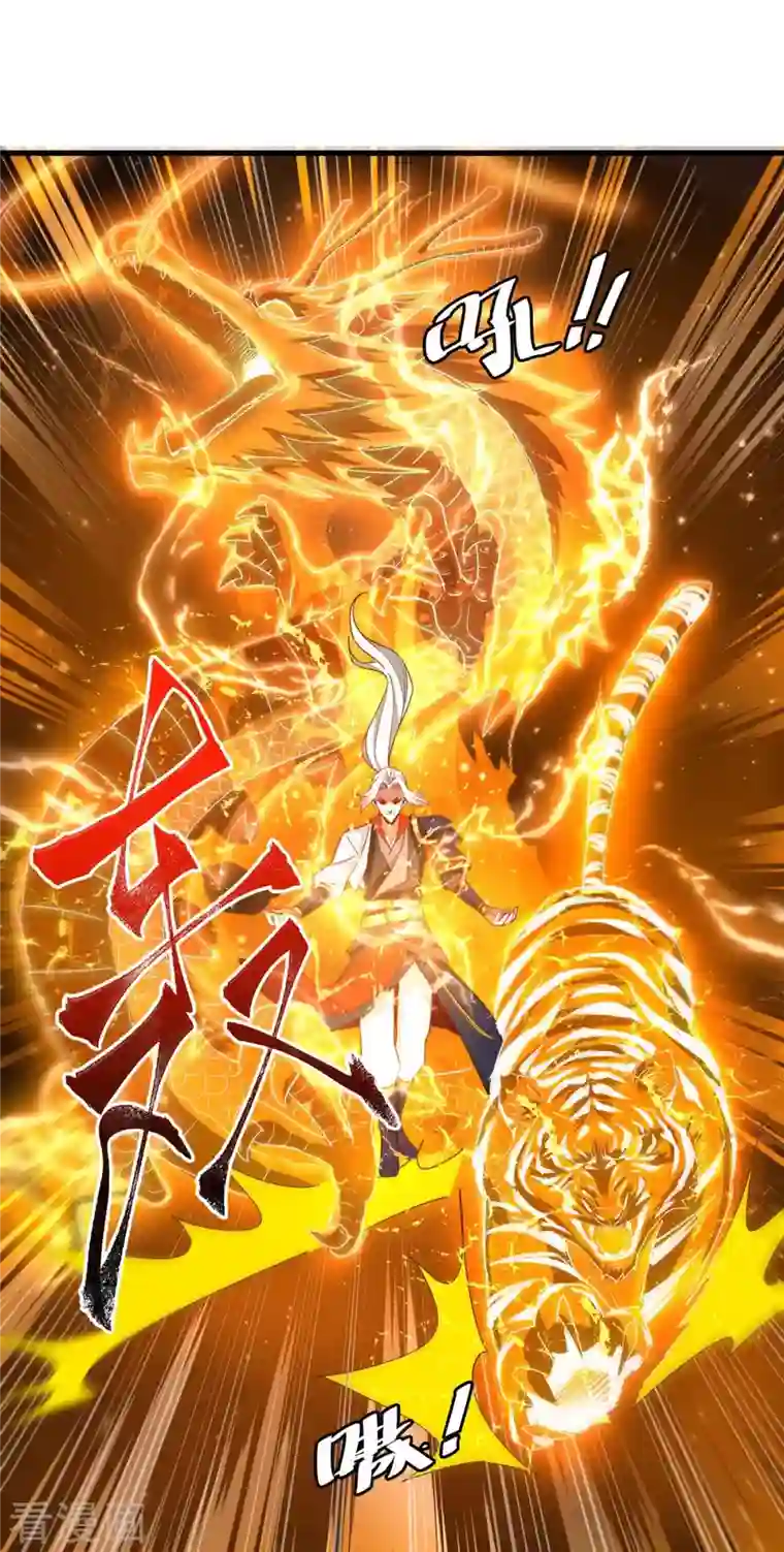 超级吞噬系统第35话 给老子爆