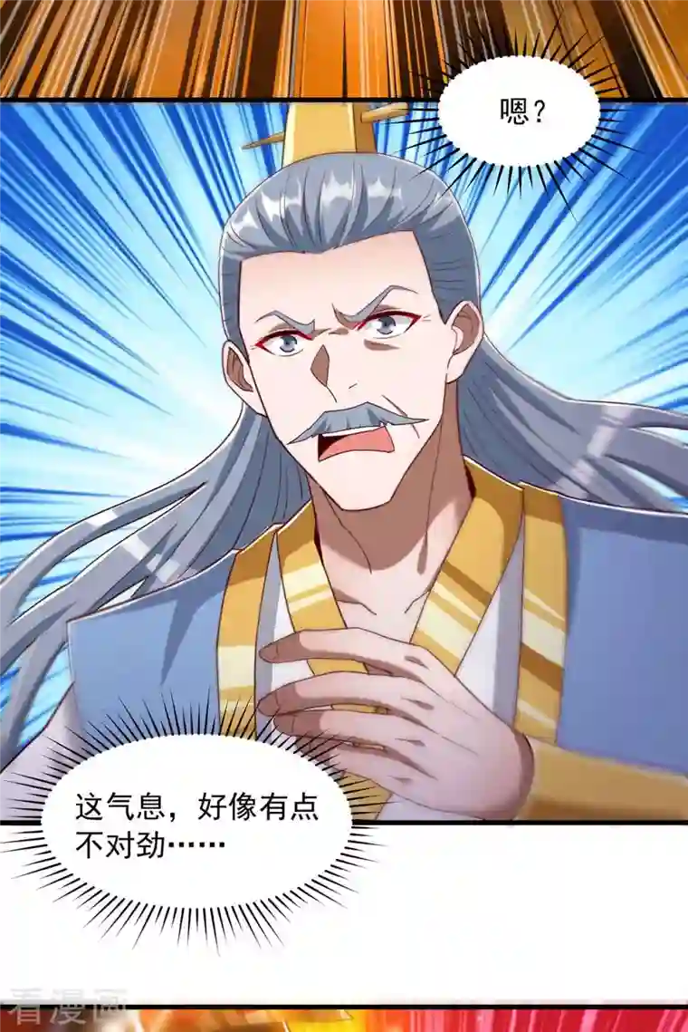 超级吞噬系统第35话 给老子爆