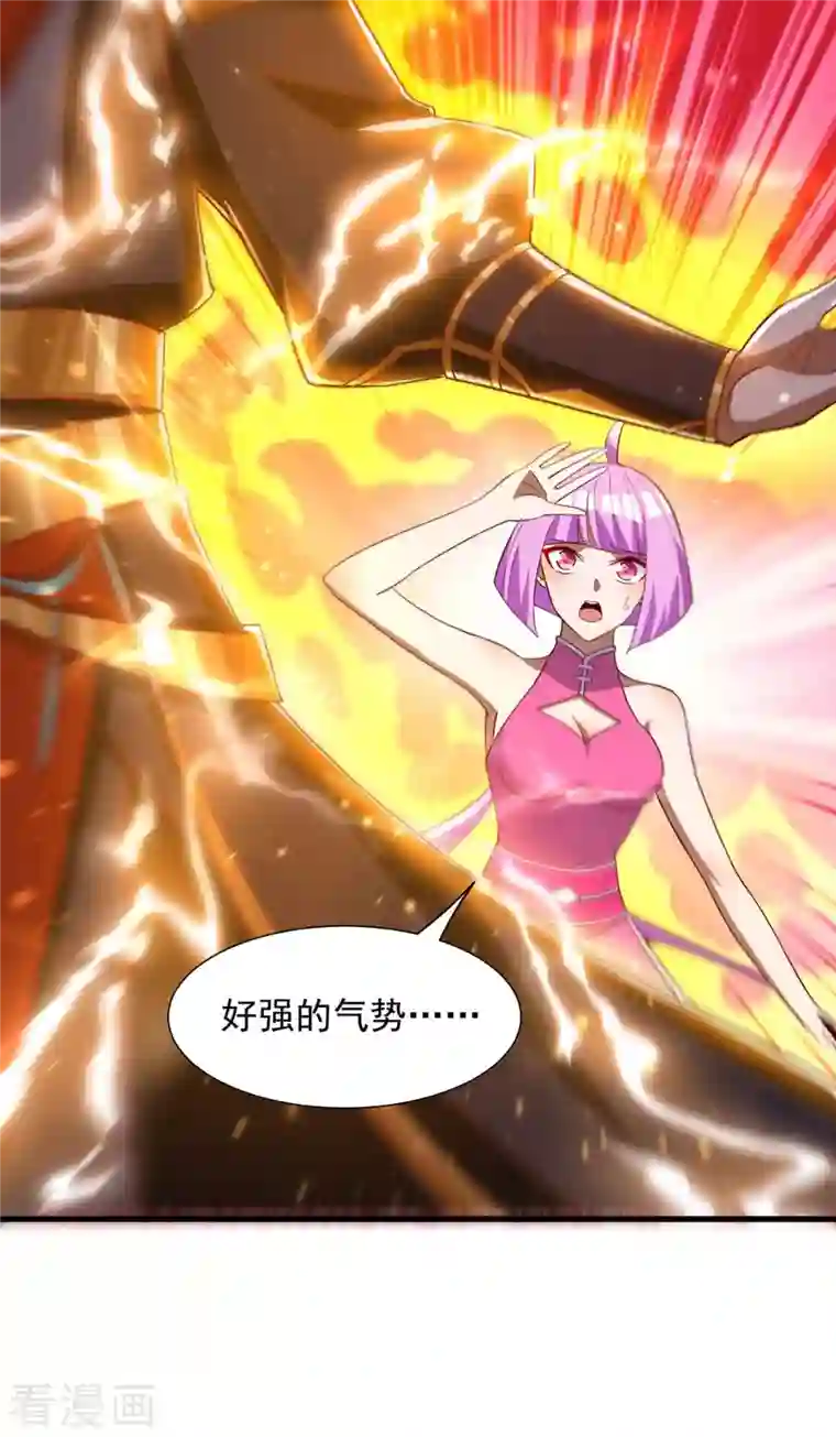 超级吞噬系统第35话 给老子爆