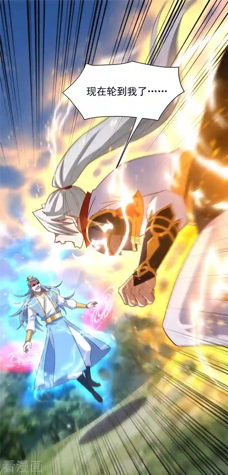 超级吞噬系统第35话 给老子爆