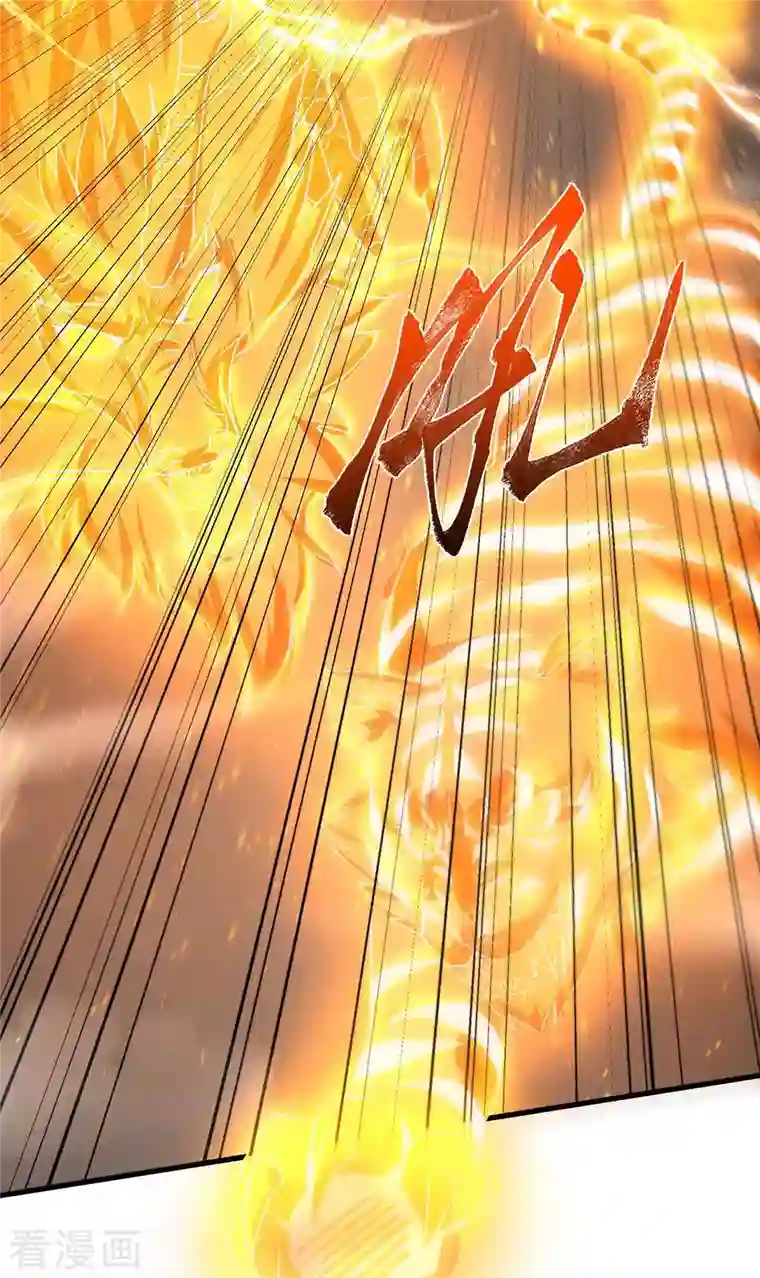 超级吞噬系统第35话 给老子爆