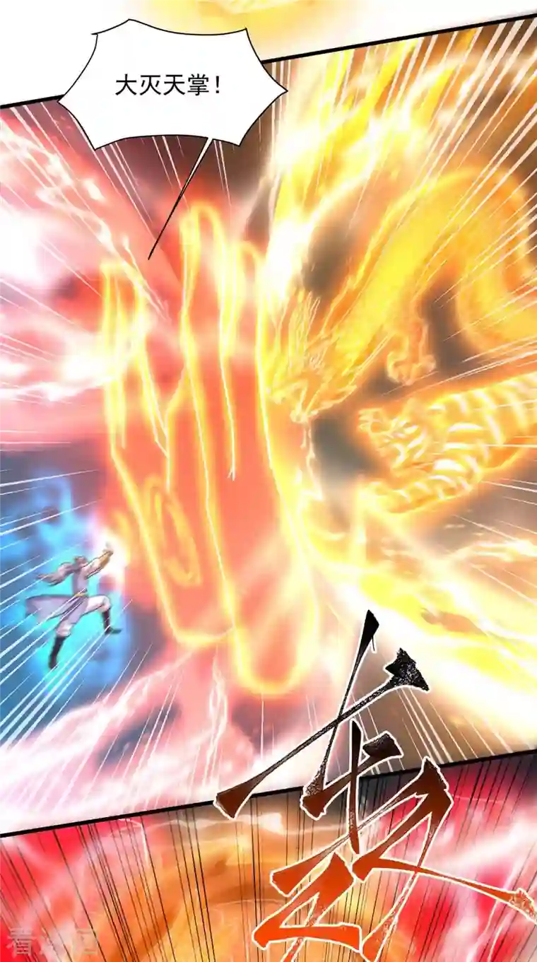 超级吞噬系统第35话 给老子爆