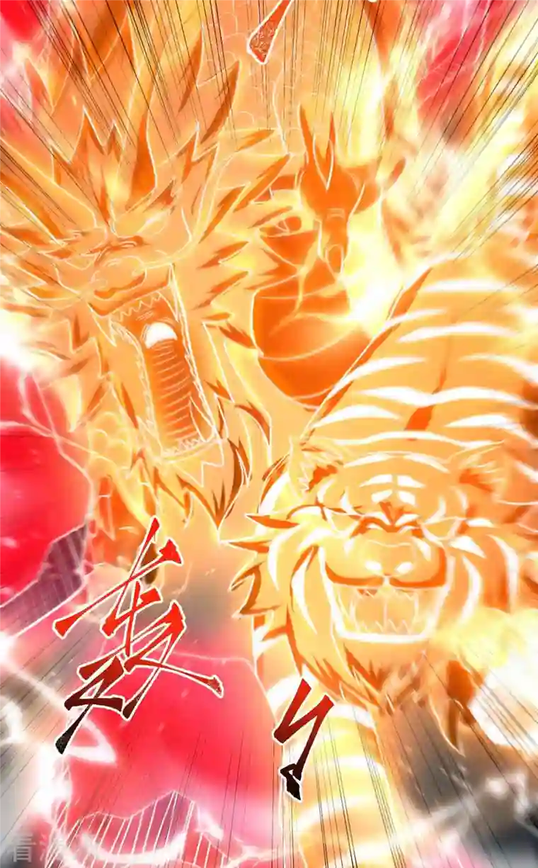 超级吞噬系统第35话 给老子爆