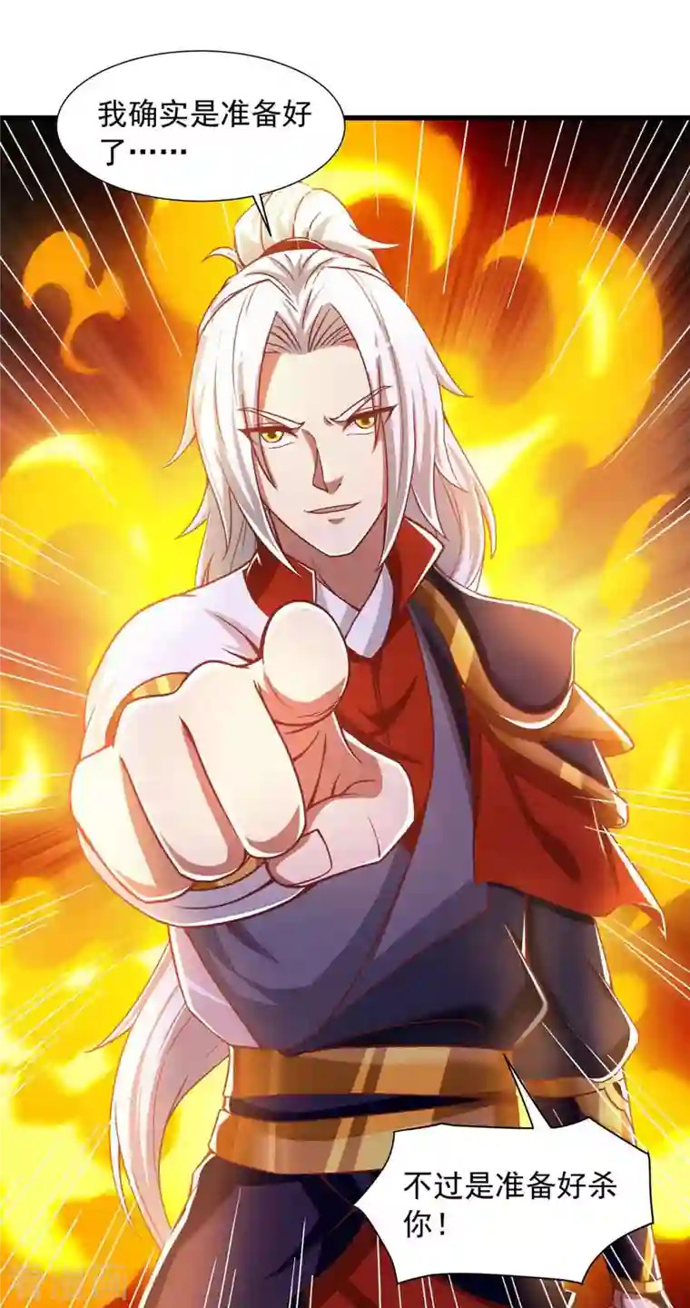 超级吞噬系统第35话 给老子爆