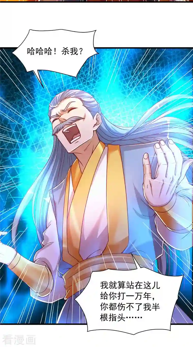 超级吞噬系统第35话 给老子爆