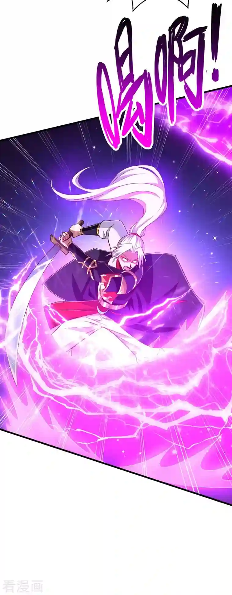 超级吞噬系统第36话 发小