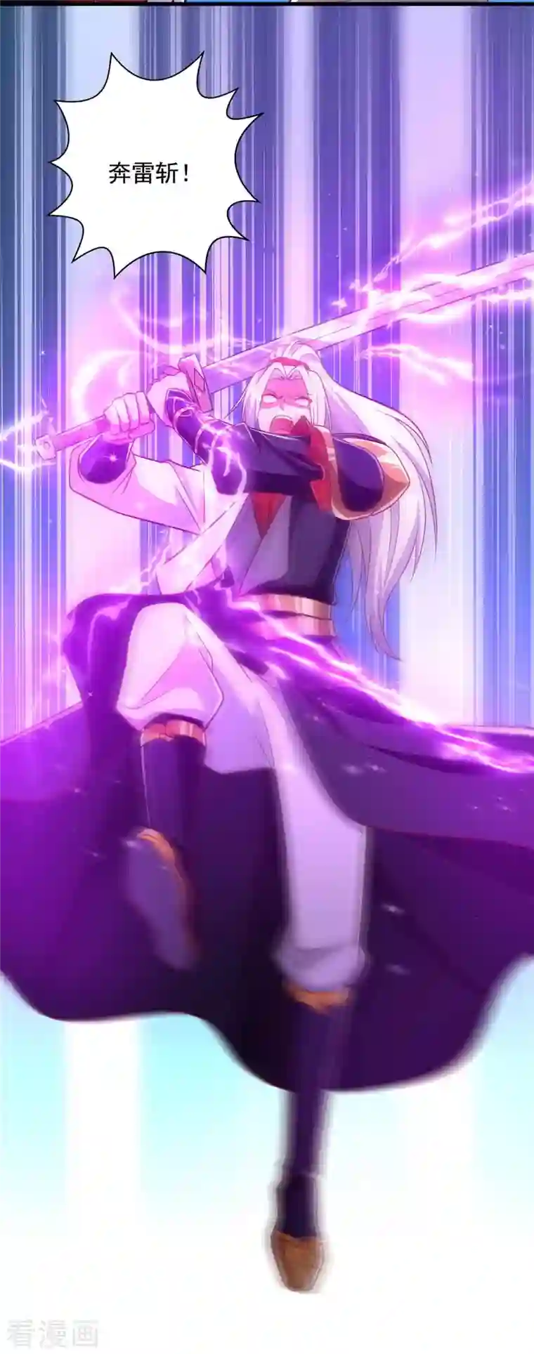 超级吞噬系统第36话 发小