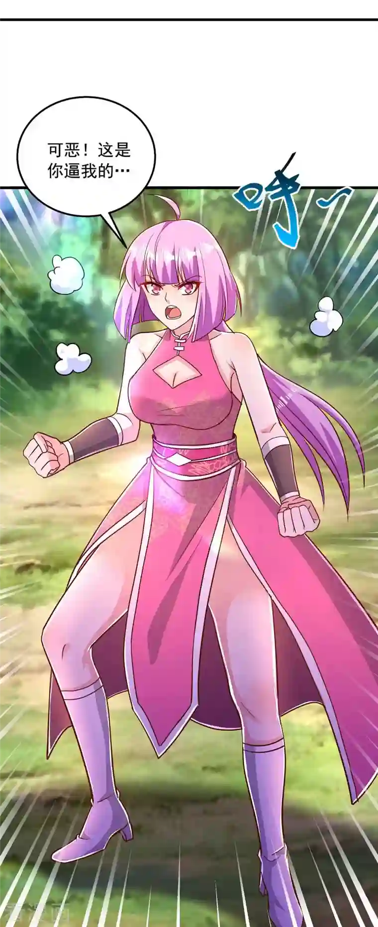 超级吞噬系统第36话 发小