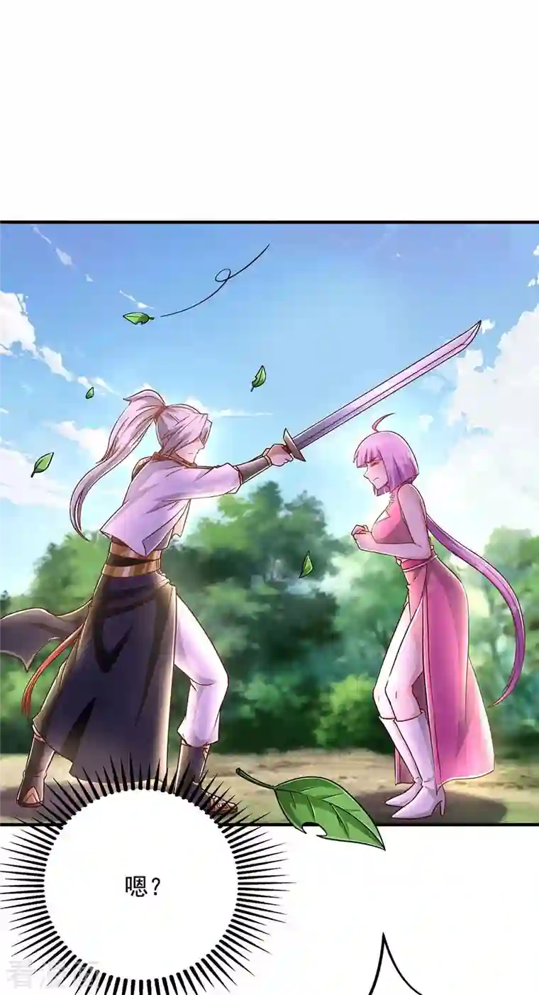 超级吞噬系统第36话 发小