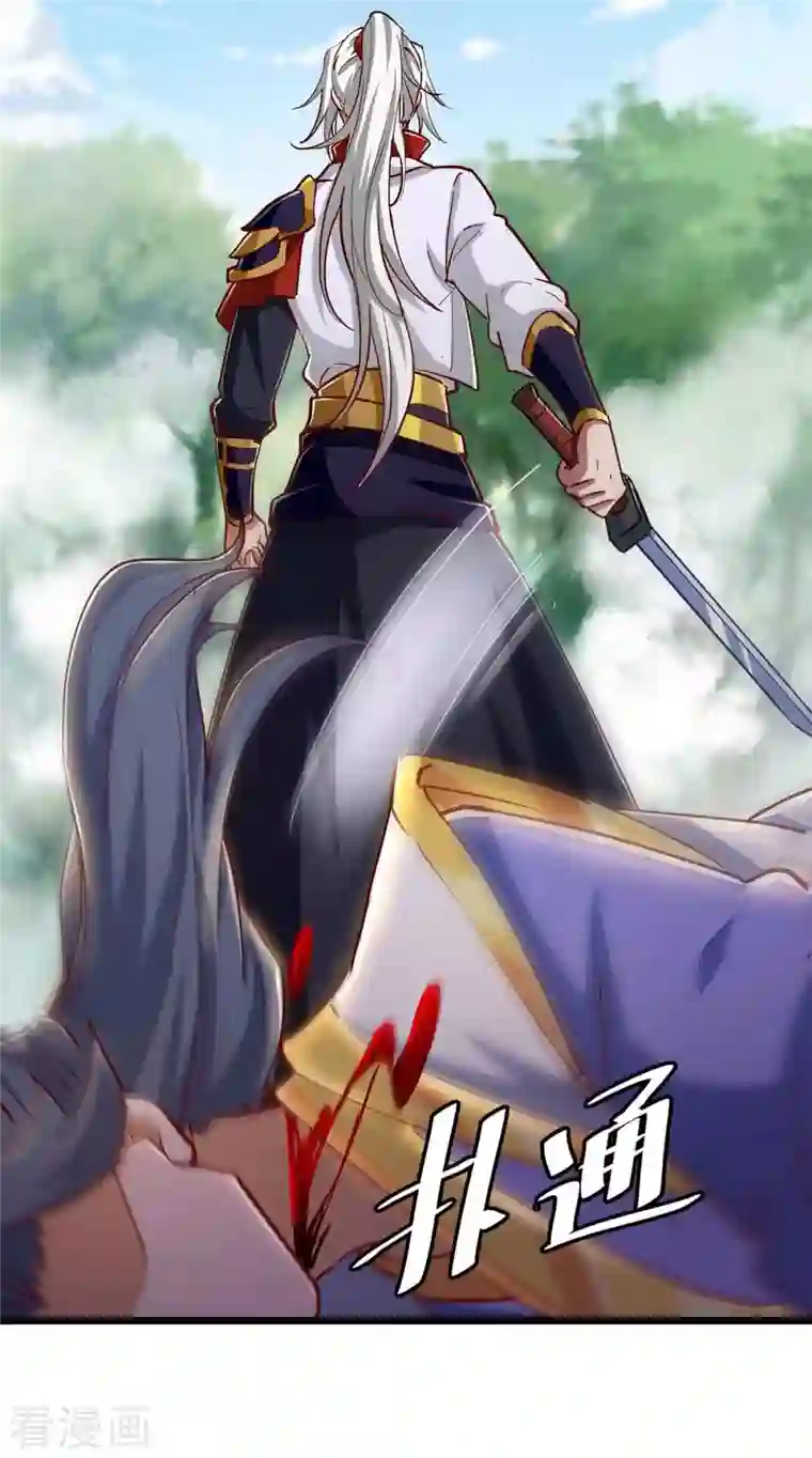 超级吞噬系统第36话 发小