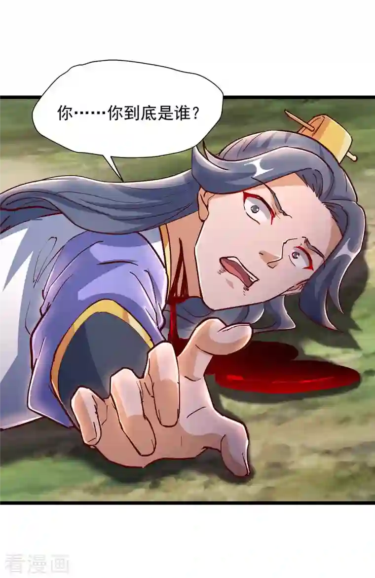 超级吞噬系统第36话 发小