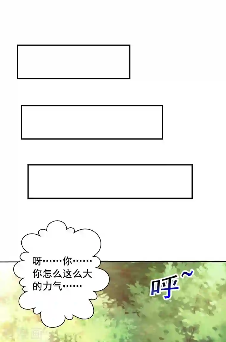 超级吞噬系统第37话 攻打叶家