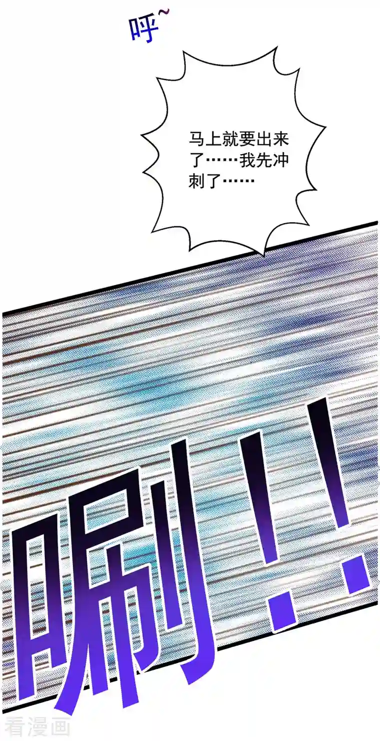 超级吞噬系统第37话 攻打叶家