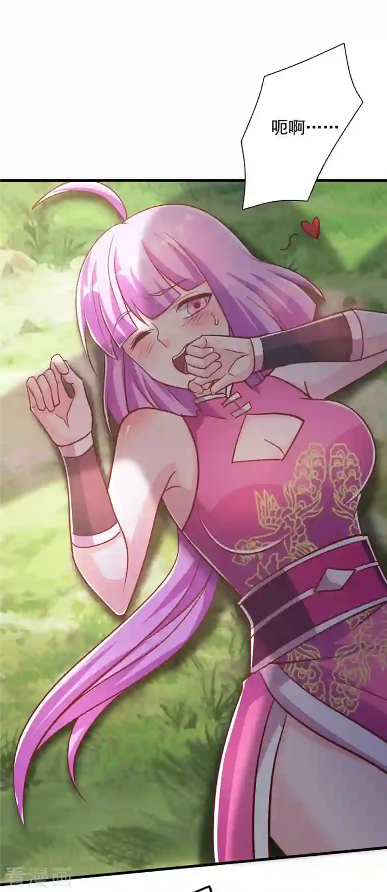 超级吞噬系统第37话 攻打叶家