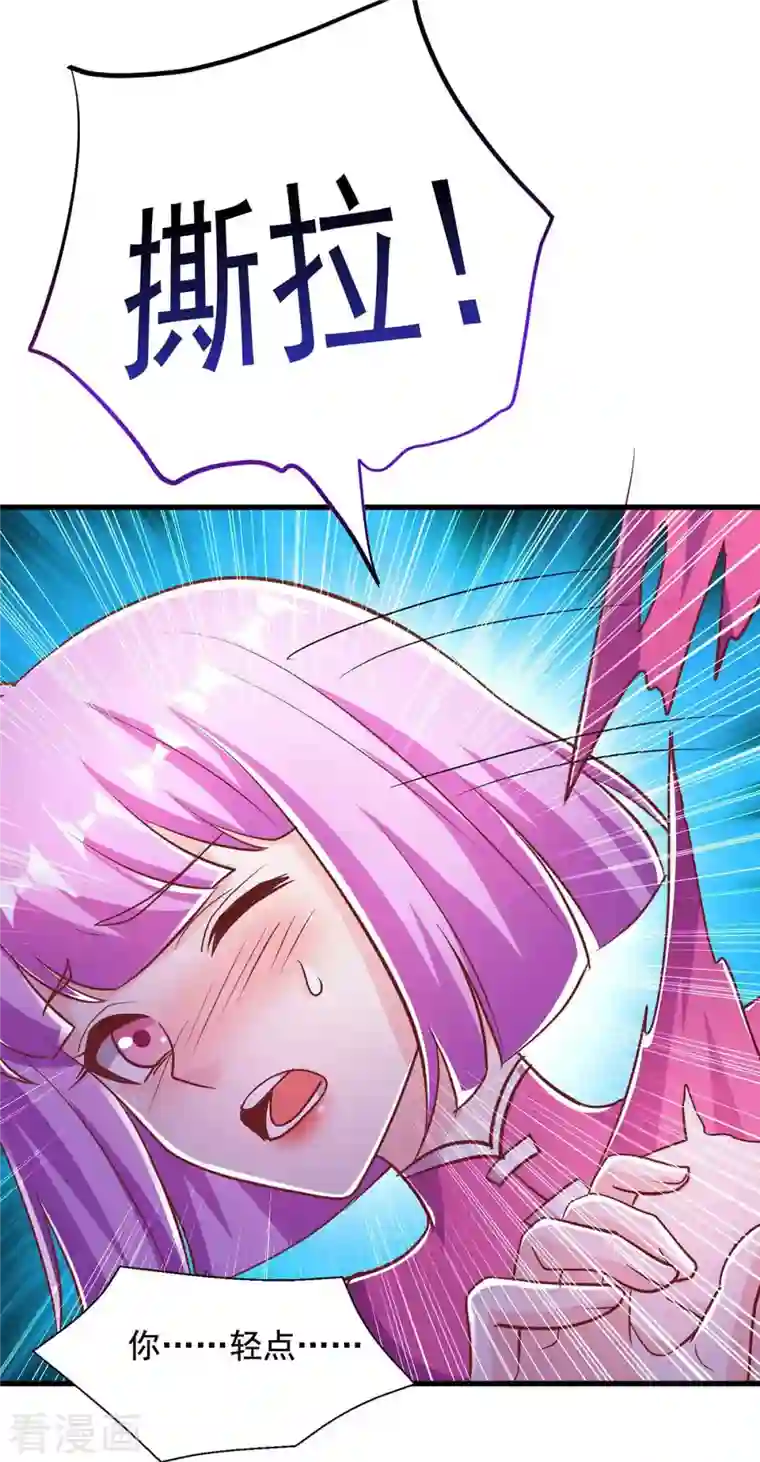 超级吞噬系统第37话 攻打叶家