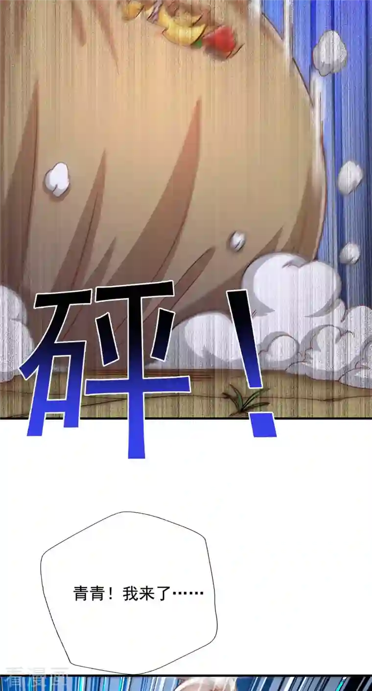 超级吞噬系统第38话 陈家寻仇