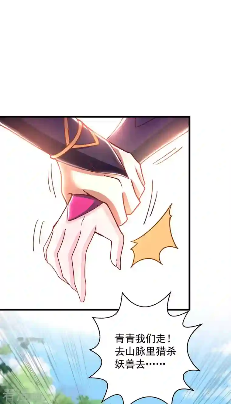 超级吞噬系统第38话 陈家寻仇