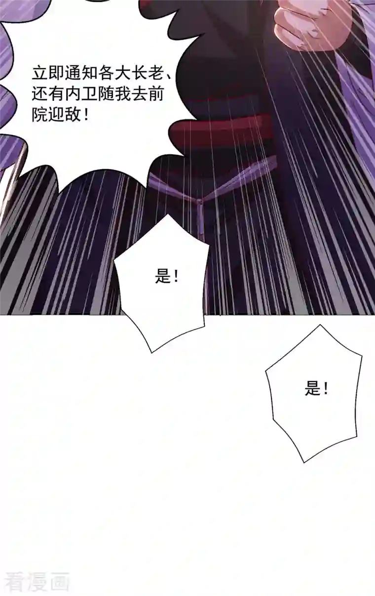 超级吞噬系统第38话 陈家寻仇