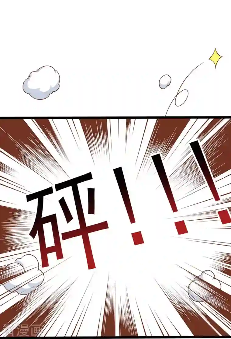 超级吞噬系统第38话 陈家寻仇