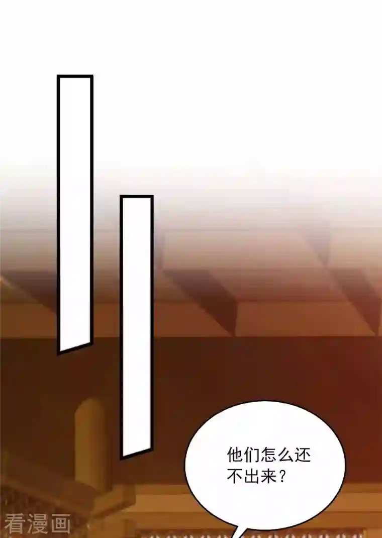 魔君霸宠：天才萌宝腹黑娘亲第35话 解毒之法