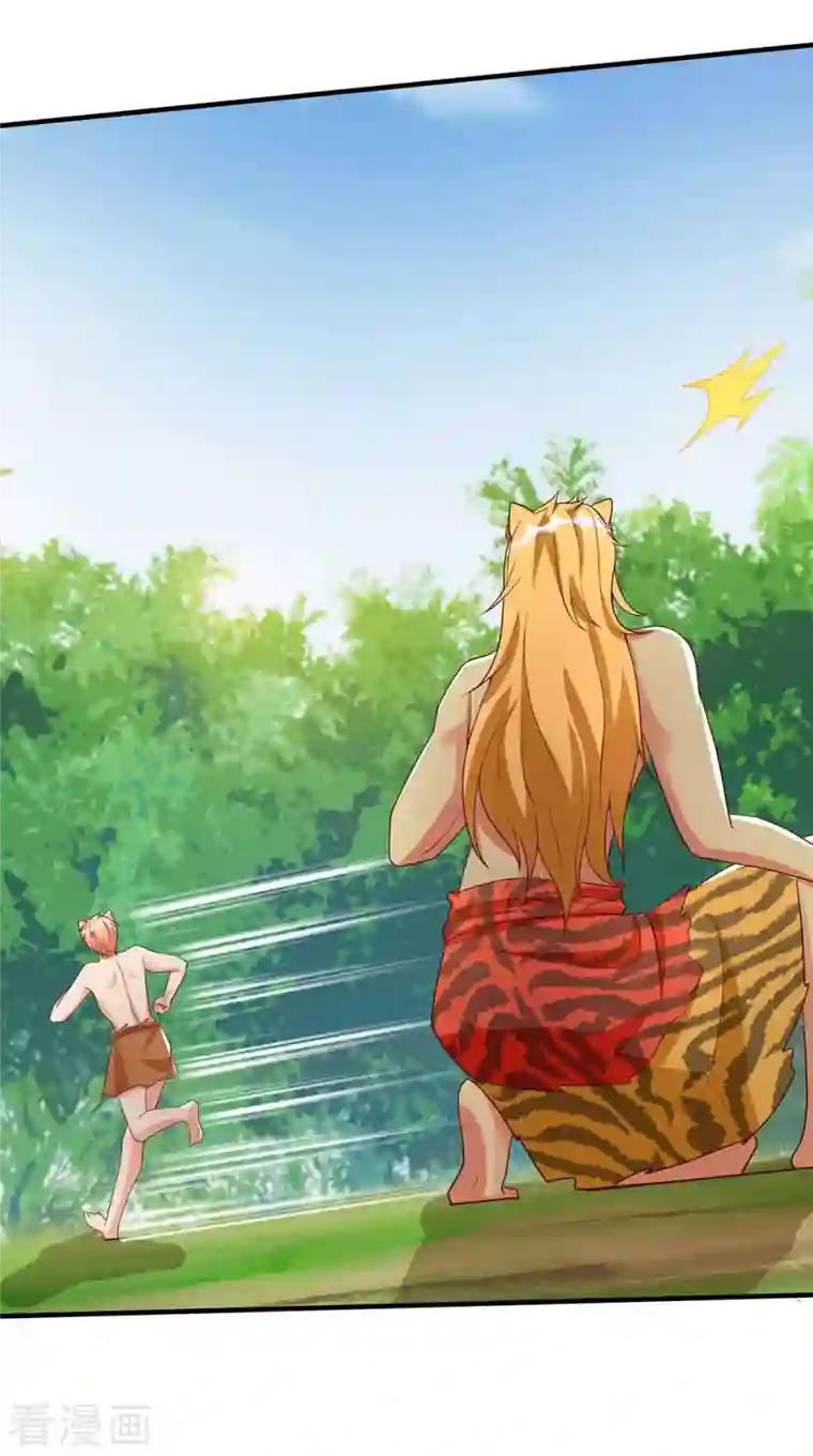 兽世狂妃：不当异界女海王第33话 抓叛徒