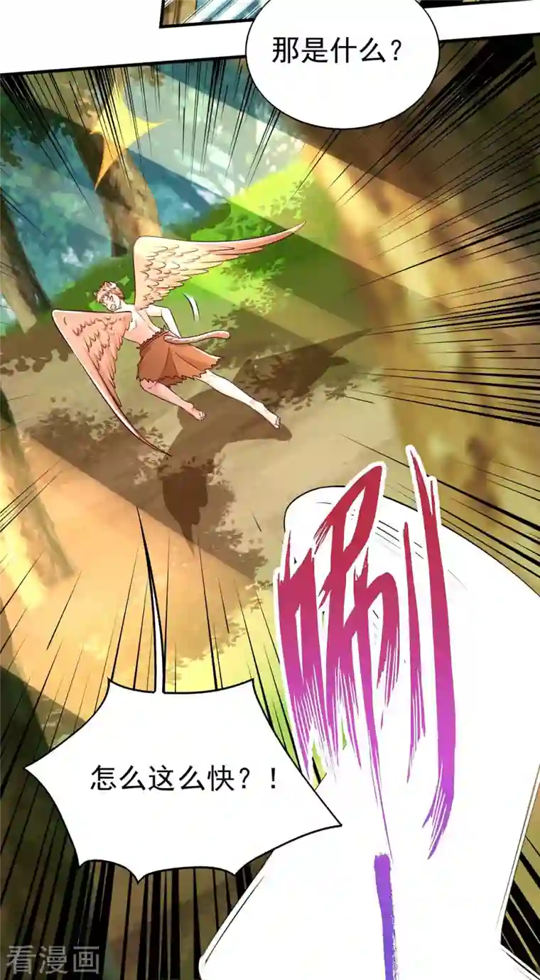 兽世狂妃：不当异界女海王第33话 抓叛徒